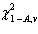 The value of c <sup>2</sup> with v degrees of freedom such that the area to its right under the chi-squared curve is equal to A is denoted by   , while   denotes the value such that the area to its left is A .