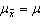 Number of Fish Tanks The following data give the number of fish tanks owned for a population of 4 families.   {Number of Fish Tanks Narrative} A sample of size 2 is drawn at random from the population. Use the formulas   and   to calculate the mean and the standard deviation of the sampling distribution of the sample means.
