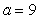 Determine a value for b such that a triangle with   and   has two solutions. A)    B)    C)    D)    E)   