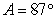 <strong>Given , , and , use the Law of Cosines to solve the triangle for the value of a. Round answer to two decimal places. </strong> A) B) C) D) E)