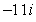 Find the trigonometric form of the complex number shown below.   A)    B)    C)    D)    E)   