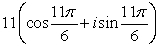 Find the standard form of the complex number shown below.   A)    B)    C)    D)    E)   