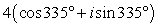 Find the standard form of the complex number shown below. Round answers to two decimal places.   A)    B)    C)    D)    E)   