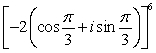 Use DeMoivre's Theorem to find the indicated power of the following complex number.   A)    B)    C)    D)    E)   