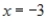Use a graphing utility to graph the polar equation and show that the indicated line is an asymptote.Name of Graph Polar Equation AsymptoteStrophoid     Use either grid below for your graph, whichever is more convenient.    