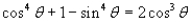 Using a graphing utility, graph each side of the equation to determine whether the equation is an identity.   A) identity B) not an identity
