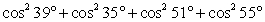 Use the cofunction identities to evaluate the expression below without the aid of a calculator.   A) 1 B) 2 C) -1 D) 0 E)   