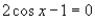 Solve the following equation.     A)    B)    C)    D)    E)   