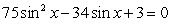 Use the Quadratic Formula to solve the given equation on the interval   ; then use a graphing utility to approximate the angle x. Round answers to three decimal places.   A)    B)    C)    D)    E)   