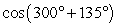 Find the exact value of the given expression.   A)    B)    C)    D)   