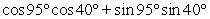 Write the given expression as the cosine of an angle.   A)    B)    C)    D)    E)   
