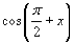 Simplify the given expression algebraically.     A)    B)    C)    D)    E)   