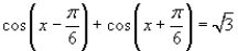 Find all solutions of the given equation in the interval   .     A)    B)    C)    D)    E)   
