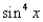 Use the power-reducing formulas to rewrite the given expression in terms of the first power of the cosine.     A)    B)    C)    D)    E)   