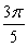 Rewrite the given angle in degree measure. (Do not use a calculator.)    A) 216° B) 138° C) 78° D) 123° E)   