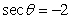 Use the function value and constraint below to evaluate the given trigonometric function.Function Value Constraint Evaluate:       A)    B)    C)    D)    E) undefined