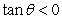 Use the function value and constraint below to evaluate the given trigonometric function.Function Value Constraint Evaluate:       A)    B)    C)    D)    E) undefined