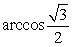 Evaluate   without using a calculator. A)    B)    C)    D)    E)   