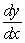 Use implicit differentiation to find   .   A)    B)    C)    D)    E)   
