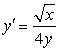 Solve the differential equation   . A)    B)    C)    D)    E)   