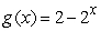 Identify the operation that will transform the graph of   into the graph of   . A) g(x)  is obtained by reflecting f(x)  in the x-axis then shifting upward 2 units. B) g(x)  is obtained by reflecting f(x)  in the y-axis then shifting upward 2 units. C) g(x)  is obtained by reflecting f(x)  in the x-axis then shifting downward 2 units. D) g(x)  is obtained by reflecting f(x)  in the y-axis then shifting downward 2 units. E) g(x)  cannot be obtained by any of these tranforms.