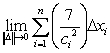 Write the limit   as a definite integral on the interval   where c<sub>i </sub>is any point in the ith subinterval. A)    B)    C)    D)    E)   