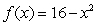 The graph of the function   is given below. Which of the following definite integrals yields the area of the shaded region?   A)    B)    C)    D)    E)   