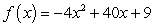 Find the open interval(s)  on which   is increasing or decreasing. A) increasing on   decreasing on   B) increasing on   decreasing on   C) increasing on   decreasing on   D) increasing on   decreasing on   E) increasing on   decreasing on  