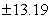 The radius of a spherical balloon is measured to be 7 inches, with a possible error of 0.06 inch. Use differentials to approximate the maximum possible error in calculating the volume of the sphere. Round your answer to two decimal places. A)    cubic inches B)    cubic inches C)    cubic inches D)    cubic inches E)    cubic inches