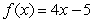 Let   and   . Find the limit.   A) -17 B) 27 C) 103 D) -125 E) 343