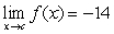 Suppose that   and   . Find the following limit.   A) 140 B) -4 C) 0 D) -24 E) -10