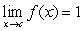 Suppose that   . Find the following limit.   A) -2 B) 4 C) 0 D) 3 E) 1