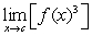 Suppose that   . Find the following limit.   A) -2 B) 4 C) 0 D) 3 E) 1