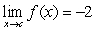 Suppose that   . Find the following limit.   A) 26 B) -2 C) -13 D) -13c E) -26