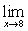 Find the limit (if it exists) :     A) -32 B)    C)    D) 8 E)   