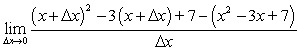 Find the limit (if it exists) .   A)    B)    C) does not exist D)    E)   