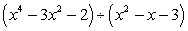 Use long division to divide.   A)    B)    C)    D)    E)   