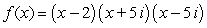 Find all zeros of the function   . A)    B)    C)    D)    E)   