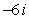 Given   is a root, determine all other roots of   . A)    B)    C)    D)    E)   