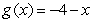 Find ( f <font face= symbol ></font> g ) (x) .     A)    B)    C)    D)    E)   
