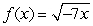 Find ( fg ) (x) .     A)    B)    C)    D)    E)   