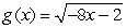 Find ( fg ) (x) .     A)    B)    C)    D)    E)   