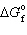 Calculate K p for the reaction PCl<sub>5</sub> (g)    PCl 3 (g)  + Cl₂ (g)  at 25 C. The   values are 0.0 (Cl₂ ) , - 268 kJ/mol (PCl 3 ) , and - 305 kJ/mol (PCl<sub>5</sub> ) . R = 8.314 J/mol K A)  6.86×10<sup>6</sup> B)  3.24×10<sup> - 82</sup> C)  3.27×10<sup> - 7</sup> D)  3.9×10<sup>4</sup> E)  3.08×10<sup>81</sup>