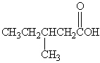 What is the IUPAC name for the following organic molecule?   A)  2-Methylbutanoic acid B)  Hexanoic acid C)  3-Methylpentanal D)  3-Methyl-1-carbonylpentanol E)  3-Methylpentanoic acid