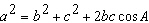 <strong>What is the Law of Cosines?</strong> A) B) C) D)