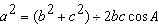 <strong>What is the Law of Cosines?</strong> A) B) C) D)