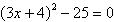 Solve the quadratic equation below by factoring and applying the zero product principle.   A)    and   B)    and 3 C)    and 3 D)    and 3 E)    and  