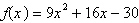 Find the range of   . A)    B)    C)    D)    E)   