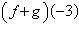 Evaluate   where   and   . A) -32 B) -16 C) -20 D) -18 E) -2