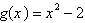 Evaluate the following composite function if   and   .   A) 49 B) 54 C) 48 D) 47 E) 46